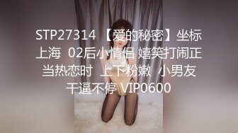 5/5最新 白皙大御姐露脸卖力口交传教士操逼操的语无伦次呻吟VIP1196