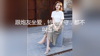 酒店偷拍美女和男友啪啪全过程