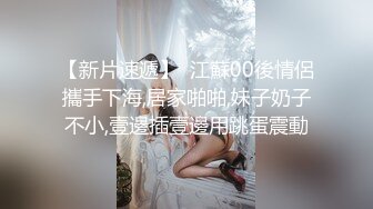 【濑濑】极品在校女大学生 露脸全果游走学校裸舞调教 (2)