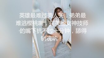 新人~18岁学生妹【肥臂美女】极品炮架~黑丝足交~上位骑乘~天天被操内射【11V】 (8)