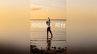 悄悄后入济宁小美女