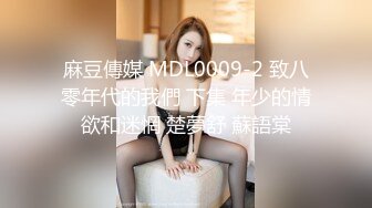 STP33012 萝莉社 极品少妇侮辱邻居竟被报复性爆操内射 师师 VIP0600