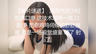 【重磅泄密】湖北某体院艺术体操女孩性爱视频流出【MP4/137MB】