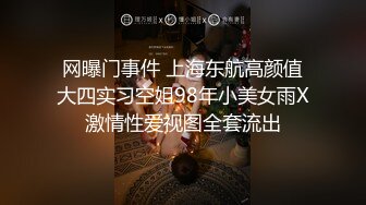 ✿淫声荡语✿反差白富美女神魔鬼身材白虎粉逼高潮颤挛抽搐呻吟勾魂超极品反差婊骚话连篇高清字幕