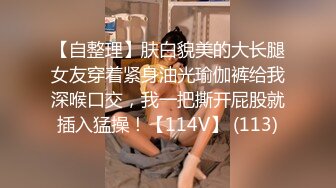 高颜值美女主播身材苗条沙发上跳蛋自慰第二部 震动高潮出呻吟娇喘很是诱惑喜欢不要错过!