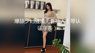 6/19最新 樱花小猫女主播一个火箭就可以玩弄骚穴淫荡舔食肉棒VIP1196