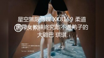 【两大汉3P绝美良家大奶妹】打牌玩游戏输了解开内衣情趣