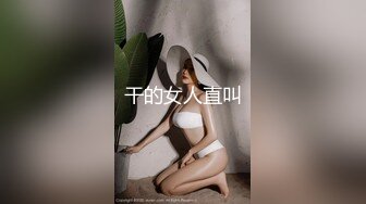 《顶级网红☀️重磅》露脸才是王道！万狼求档网红知性极品反差御姐chipy私拍终结篇~口交肛交性爱内射紫薇各种打炮 (2)