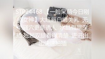 Beae  网丝小丑女精油蜜臀白浆嫩穴 肛塞跳蛋炮机黑牛火力输出 潮吹飞溅淫荡汁液全程高能 超清源码