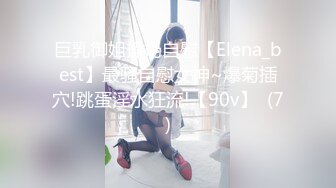 【果条果贷16】本次逾期35位主角（网红，学妹，少妇）再次打造全新视觉盛宴8