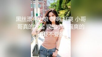 【AI换脸视频】刘涛 娱乐圈里的潜规则，女明星服务男导演