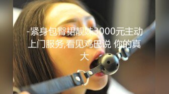 极品女神小姐姐黑丝斑点袜足交射精，丝袜套鸡吧太爽了，完整购买