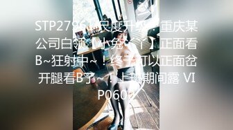 性感健身少女为男友还债，主动献身