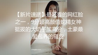 高能预警！比女人还女人极品九头身桃子臀外围T【木豆糖】私拍，与金主各种玩肏互怂3P，初次露脸，果真是大美女 (4)