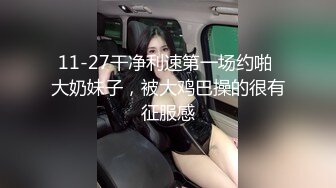 【新片速遞】小骚妹糖糖，全程露脸性感的黑丝，不断跟狼友撩骚互动，淫声荡语揉捏骚奶子，口交假阳具抽插骚穴浪叫呻吟