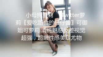 STP24982 休学中大学妹子，带上眼镜挺斯文，苗条身材贫乳，跪着猛吸屌，翘起屁股后入爆插 VIP2209