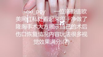 TWTP 公园女厕全景偷拍多位高颜值小姐姐嘘嘘2 (2)