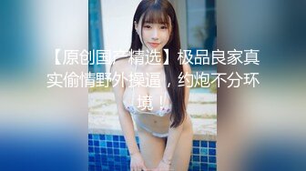 商场女厕全景偷拍多位漂亮小姐姐嘘嘘白嫩的大屁股和肥美的鲍鱼尽情展现 (4)