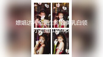 【钻石级推荐】麻豆传媒 TT-005 -F罩杯性感巨乳DJ 孟若羽