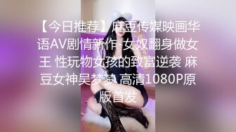 OF浪漫主义上海留学生身材娇小翘臀媚洋女【asya】最后停更订阅私拍流出，恋上大肉棒各种唯美性爱野战 (4)