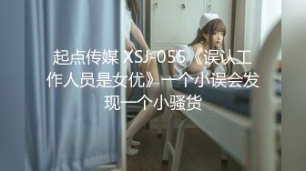 【新片速遞 】 2023-4月新流出酒店近景偷拍❤️巨乳圆脸可爱女生和男友在情趣炮椅上啪啪