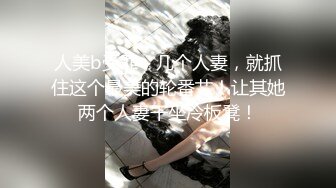 胖女约个黑鬼学生-暴力-学生-坦克-巨根-Ktv-女同