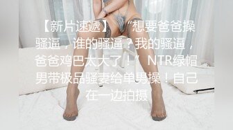 巨乳大一文艺委员，喜欢骑在上面，这奶子我能给她捏爆，太有性欲啦！