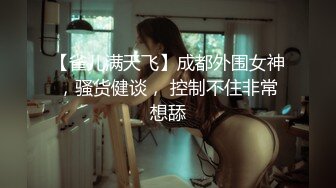 肉感大奶骚女，白色丝袜掏屌吸吮，手指扣入肥穴，上位骑坐，扶着大屁股后入