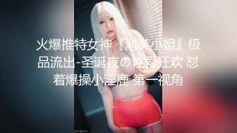 《最新重磅__新瓜速吃》韩AF顶流人造极品巨乳肉感大肥臀女神【BJ徐婉】重金定制，无套多种体位啪啪，视觉冲击~炸 (1)