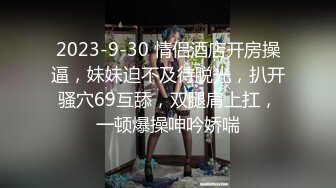 顶级NTR性爱大轰趴，推特大神【飓风】订阅，极品丝袜人妻，绿帽 情趣 制服 黑丝3P淫乱盛宴 (1)