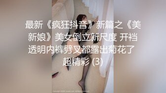 【极品??暴力??巨乳】巨乳骚女友和男友激情啪啪无套暴力抽插淫声浪叫不止操的巨乳乱颤