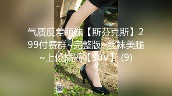 家族群p【双女同笼】左拥右抱 轮流上场让大鸡巴塞逼【84v】 (46)