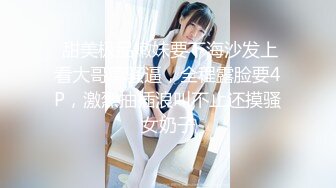 【新片速遞】【最新❤️性爱泄密】出差北海道认识财务科黑丝美少妇 口活真不错各种舔 岛国妹子果然够骚 叫床绝逼第一 高清720P原版 