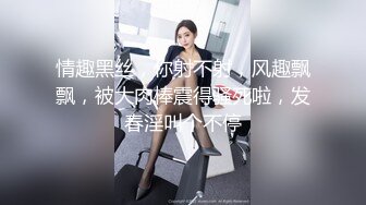 《百度云泄密》可爱俏皮的美女高中生和男友酒店开房啪啪小嫩B被干流血了 (2