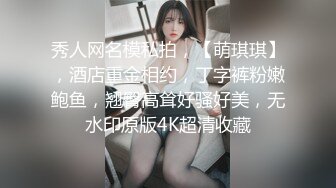 STP15157 性感丝袜红高跟鞋牛仔裤白衬衫美女，这打扮太诱惑了，看着她被操得淫荡浪叫 忍不住要刷皇冠！