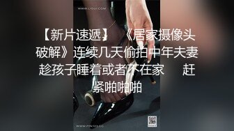 最浪推特反差婊网红【爱丝袜Vivian姐】最新定制视频-面具女刺客 近距离骑乘啪啪口爆