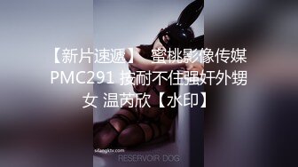 【破解摄像头2021】家庭式私人按摩店的秘密 身材凹凸有致的美女店员 按摩+胸推+口爆+啪啪+舌吻