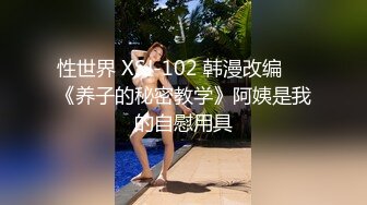 【新速片遞】 麻豆传媒 MPG0063 淫荡女仆靠骚逼上位 李允熙【水印】