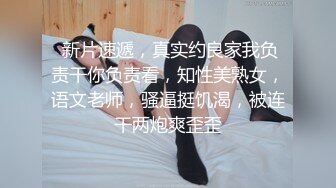 168CM美腿小妞，笑起来舔一脸呆萌，扒掉裙子内裤，蹲着吸屌活很不错