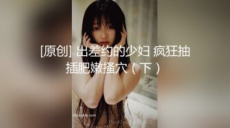 【新速片遞】 ♈ 2023.8.14，【喜欢坐脸的女人】，漂亮小少妇，酒店开房遇上了舔逼狂魔，对白精彩一波三折