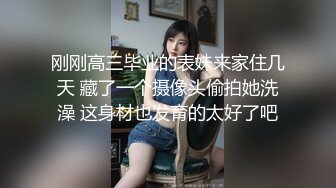 女神的幸福生活，超高颜值清纯美女，夹着大肥穴揉搓自慰，中年大叔加入操逼