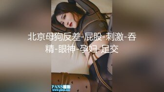 94年肉感少女第二弹