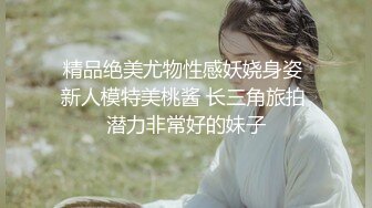 极品颜值小美女Allie与男友在宾馆爱爱第一视角，感受她吃大鸡巴，艹她美穴的滋味！超清1080P修复！