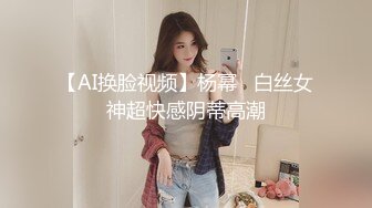 OnlyFans可盐可甜性瘾女友yuukoo私拍~调教打炮紫薇私处超嫩 (5)