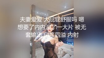 【精品泄密】眼镜反差婊性爱流出