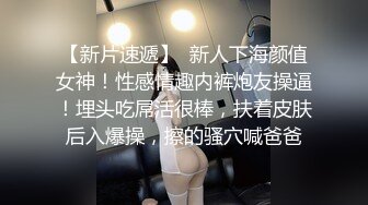 在 Karly 与 M 先生的私人助理大开眼界之后，现在该见老板了。换上漂亮的黑色内衣后，她发现自己来到了男人本人的卧室。性紧张很快就会达到新的高度，卡莉准备在这个过程中大赚一笔。