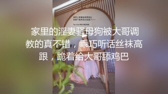 《换妻探花》今晚约了一对小夫妻，气质美少妇先打扑克，聊聊天培养感情，交换淫乱4P一起爆操