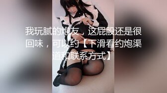 【新片速遞】漂亮大奶美眉 啊啊 爸爸 操死我 用力 被无套爆菊花 她知道一喊爸爸 男人就会更疯狂的怼她 冲击的快感让头脑放空 