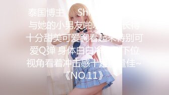 2022最新美女如云??超精品泄密上海周琳娜等13位美女图影泄密流出