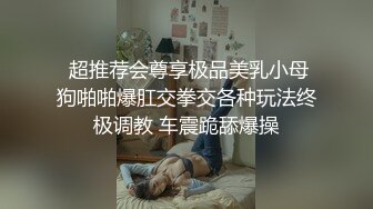  重磅网爆某大学教室学生情侣偷偷打炮 渣男拔屌走人短裙学妹身材超棒哟